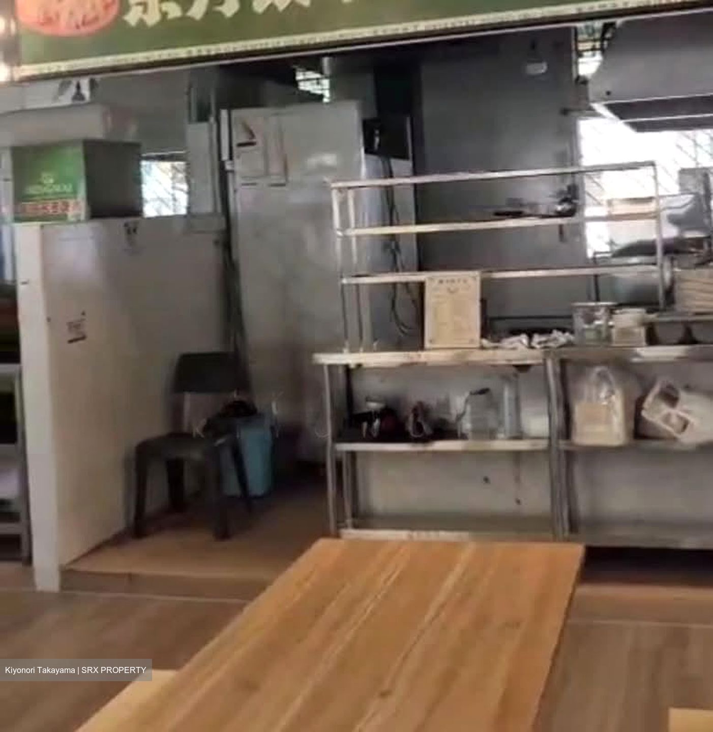 Clementi West Street 2 (D5), Retail #576593591